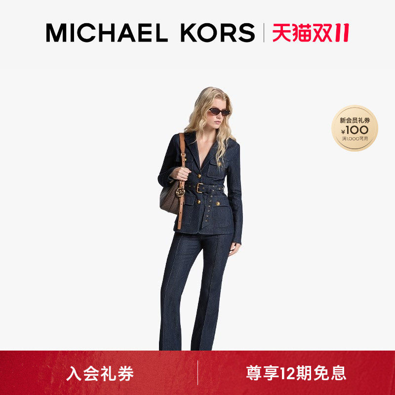 【朱珠同款】MICHAEL KORS MK 女士腰带设计复古工装风牛仔夹克