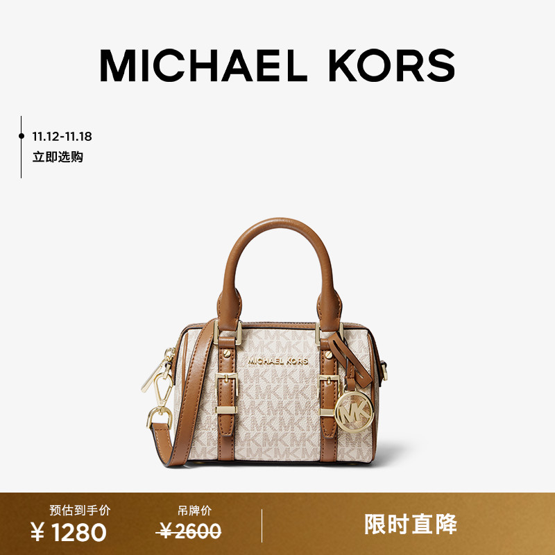 MICHAEL KORS Bedford 女士超小号波士顿包