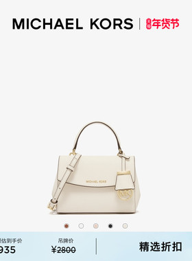 MICHAEL KORS MK Ava 女士超小号皮质迷你斜挎包小包
