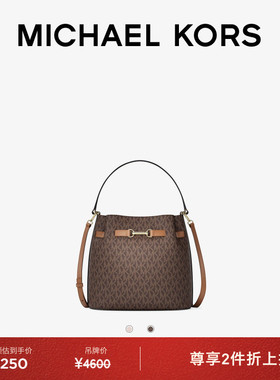 【秋冬新品】MICHAEL KORS MK Carson 女士中号水桶包斜挎包