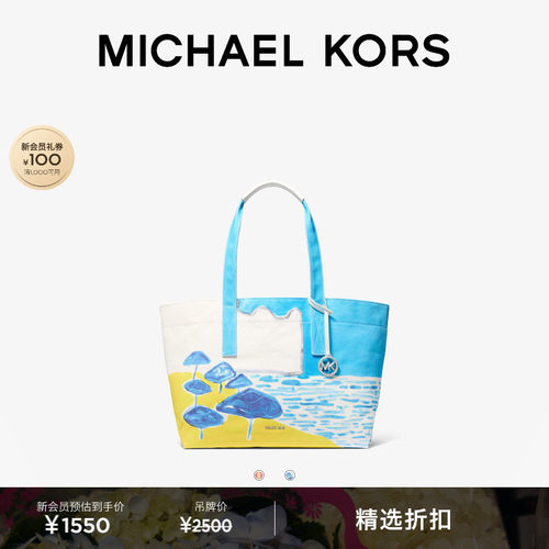 MKMichael大号托特包