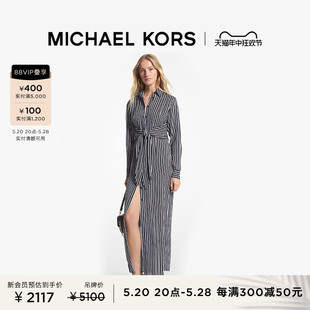 含吊带内搭 女士条纹开叉连衣裙 KORS MICHAEL