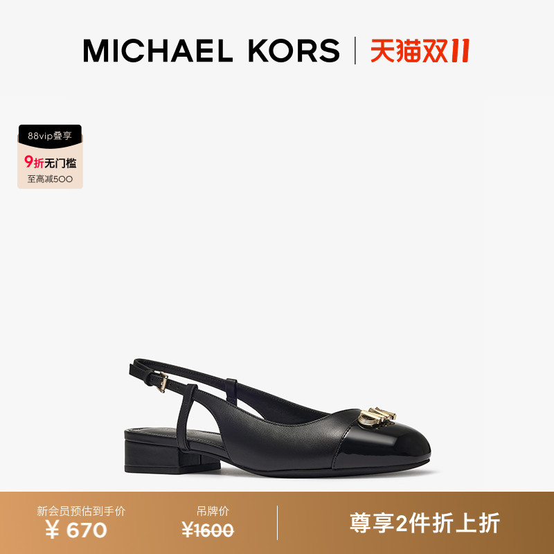 MK加宽版乐福鞋系带低跟