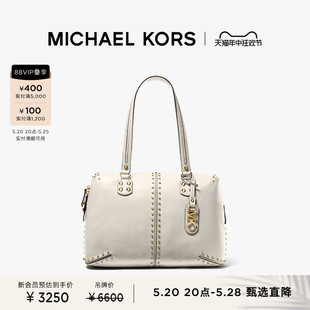 KORS MICHAEL 女士大皮质铆钉手提包托特包 限时直降 Astor