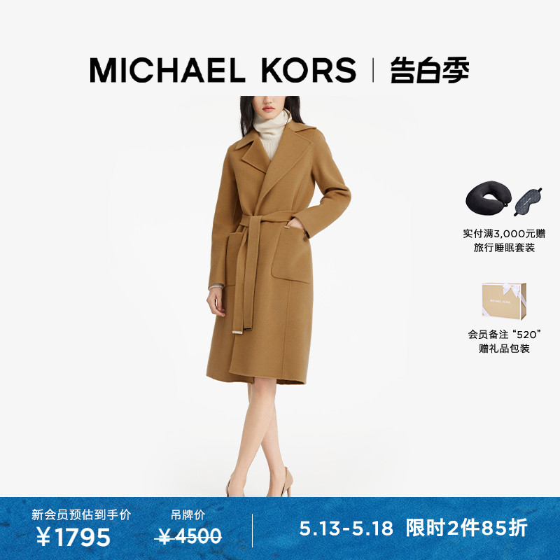 【2件85折】MICHAEL KORS 女士羊毛系带双面呢大衣