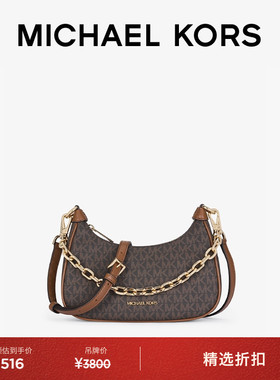 【元旦礼物】MICHAEL KORS MK Cora 女士中号链条肩背包斜挎包