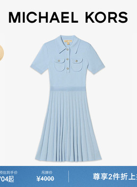 【两件折上折】MICHAEL KORS MK 女士 Polo 领针织百褶针织连衣裙
