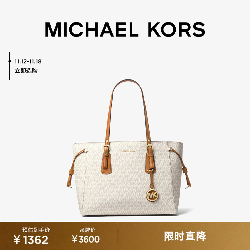 MICHAEL KORS Voyager 女士中号托特包