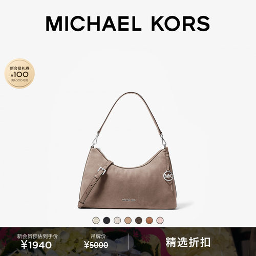 MKSammy中号大容量通勤单肩包
