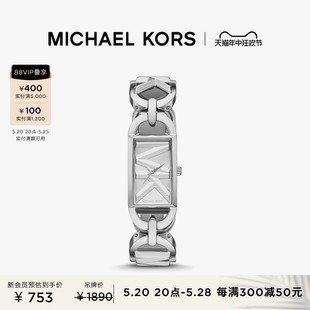 链式 MICHAEL Empire 饰腕表 KORS 字母装