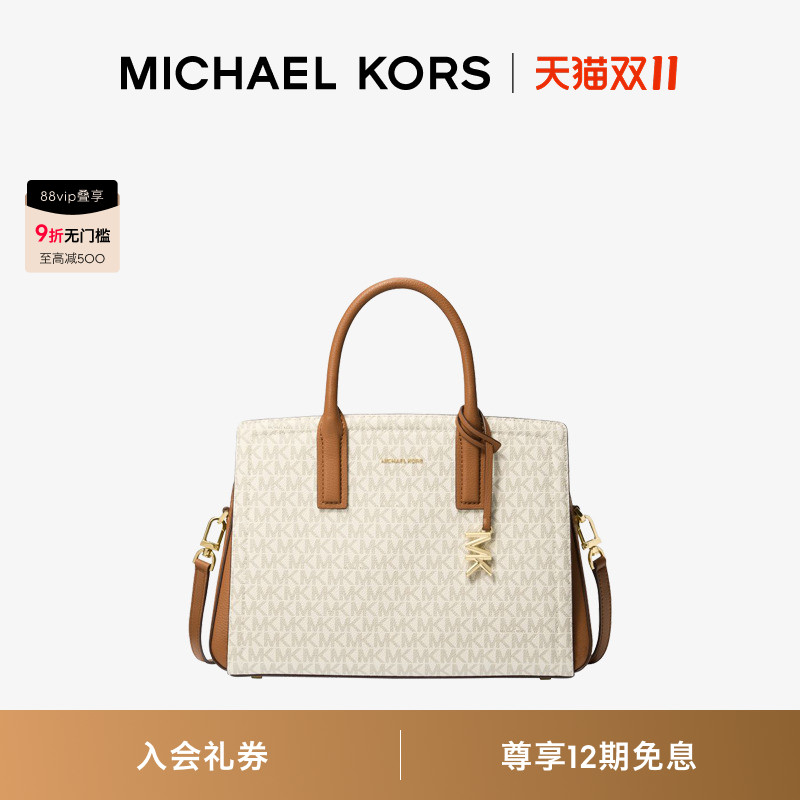 MKLaila中号手提斜挎包