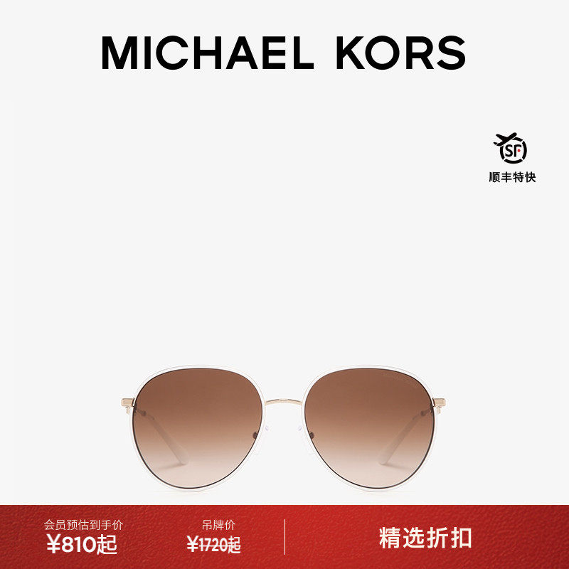 MKPilot女士墨镜太阳眼镜