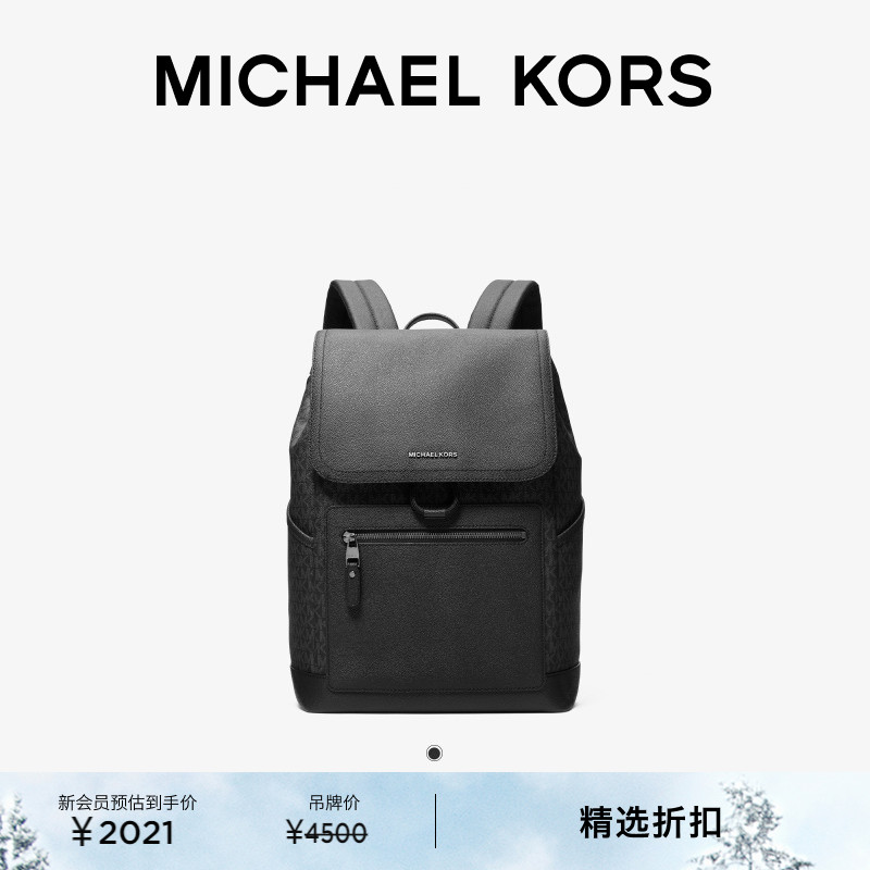 MICHAEL KORS MK Hudson 男士翻盖通勤双肩背包