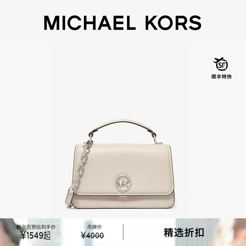 MKDelancey女士中号斜挎手提包