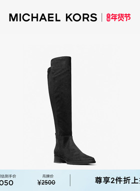 【两件折上折】MICHAEL KORS MK Lex 女士粗跟及膝长筒靴