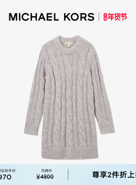 【两件折上折】MICHAEL KORS MK 女士圆领针织长袖连衣裙
