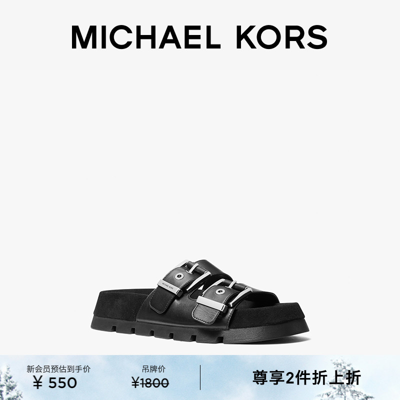 MK皮带饰皮质平底拖鞋