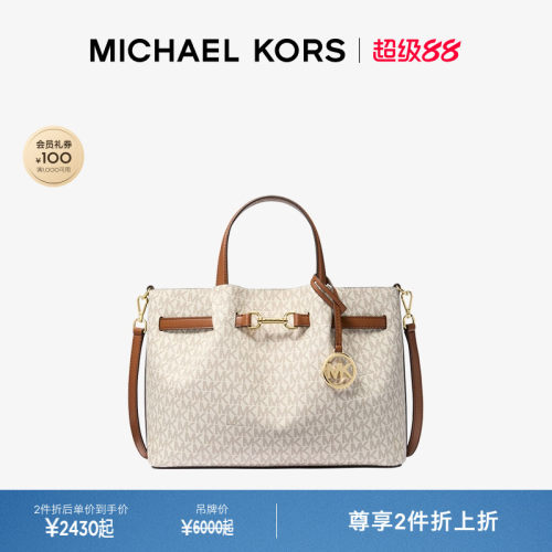 MKCarson中号荔枝纹手提包