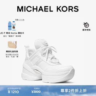 【两件折上折】MICHAEL KORS MK Olympia 女士厚底运动鞋 跟高8cm