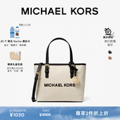新年礼物 Set MICHAEL KORS Jet Travel 女士超小号手提托特包