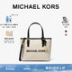 新年礼物 Set MICHAEL KORS Jet Travel 女士超小号手提托特包