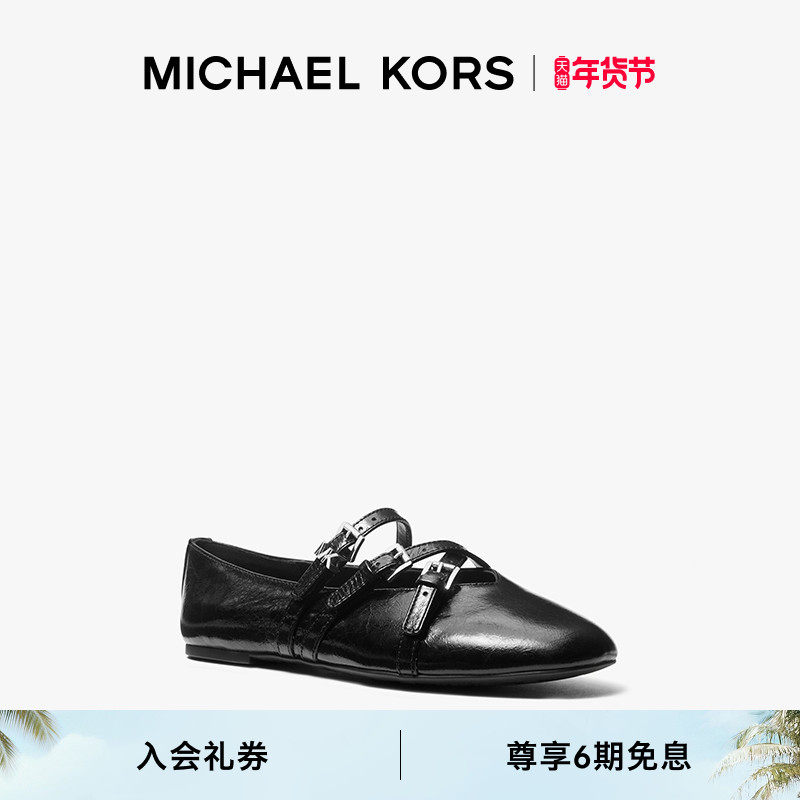 MICHAEL KORS MK Indy 女士皮质平底芭蕾舞鞋,女鞋,时尚芭蕾鞋,淘宝优惠券,粉丝福利购,淘宝优惠卷