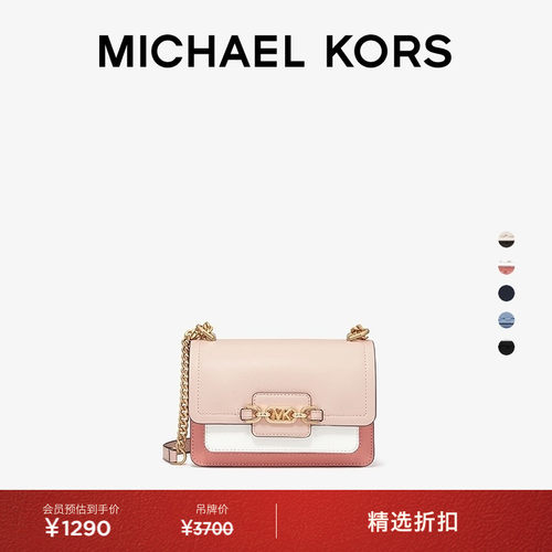 【元旦礼物】MICHAEL KORS MK Heather 女士迷你链条信封包斜挎包