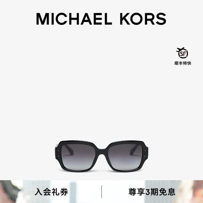 MKChatel太阳眼镜墨镜