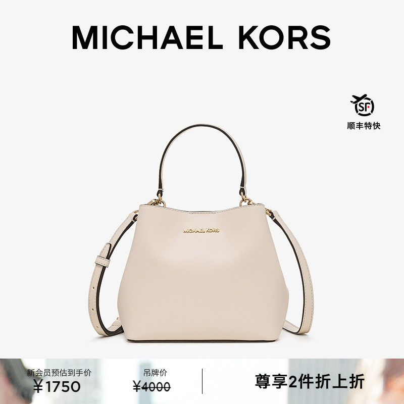 MK女士小号斜挎水桶包