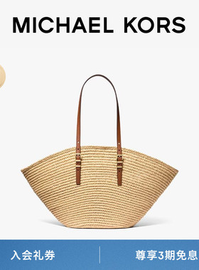 MICHAEL KORS MK Isa 女士大号大容量草编托特包