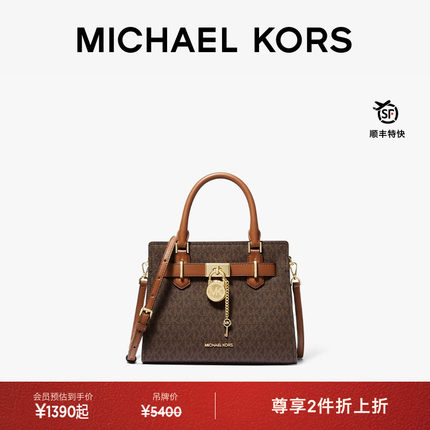 【两件折上折】MICHAEL KORS MK Hamilton 小号锁头饰手提包