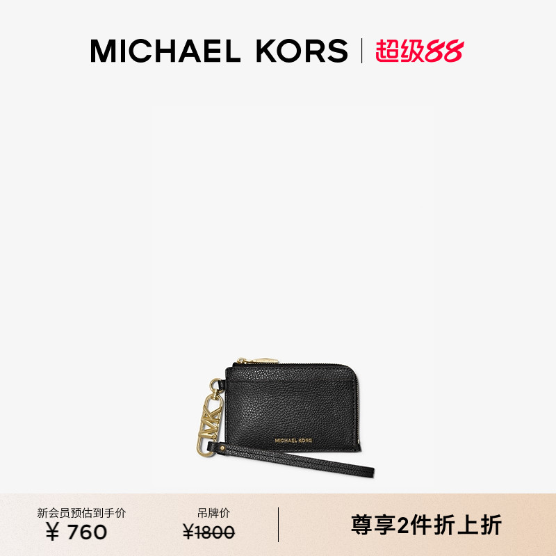 MK女士皮质卡包零钱包