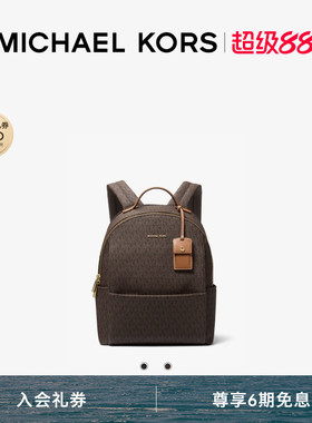MICHAEL KORS MK Sable 女士中号包挂饰双肩包