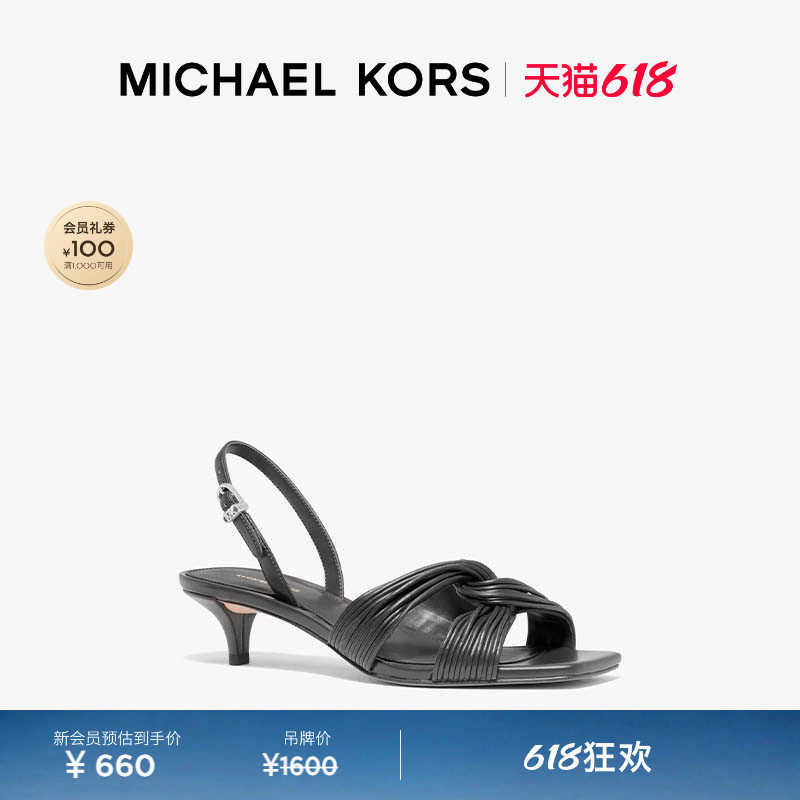 【618狂欢】MICHAEL KORS MK Alessia 女士凉鞋 跟高4.5cm