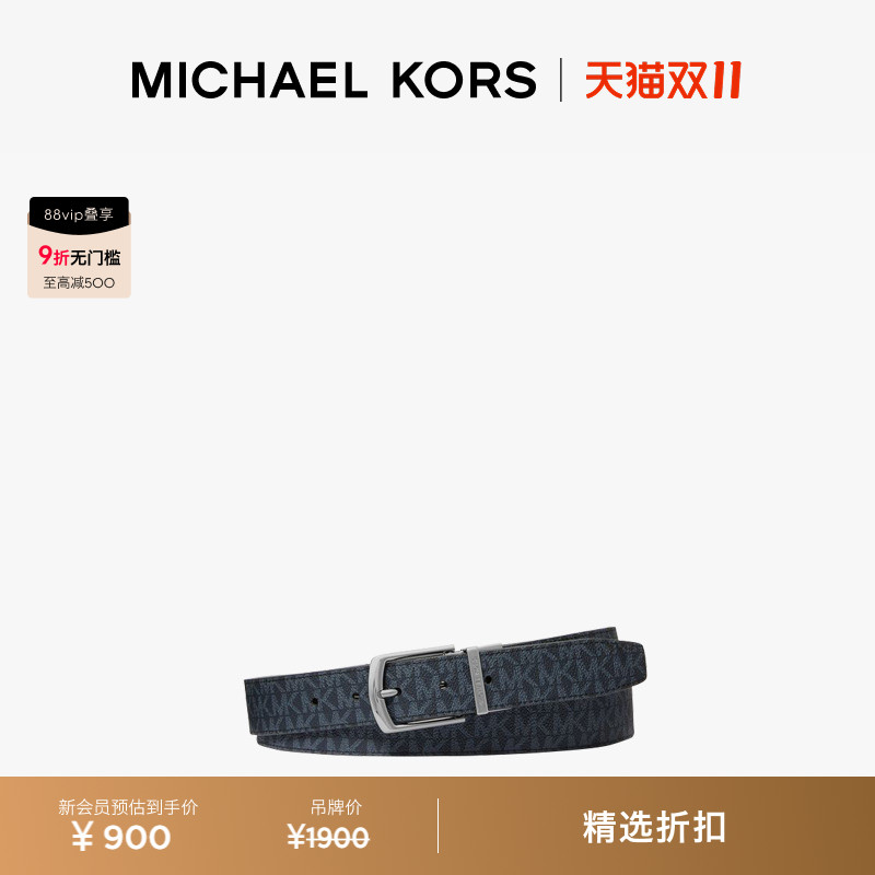 MICHAEL KORS MK 男士老花双面腰带