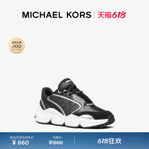【618狂欢】MICHAEL KORS MK Penny 女士运动老爹鞋 跟高4cm