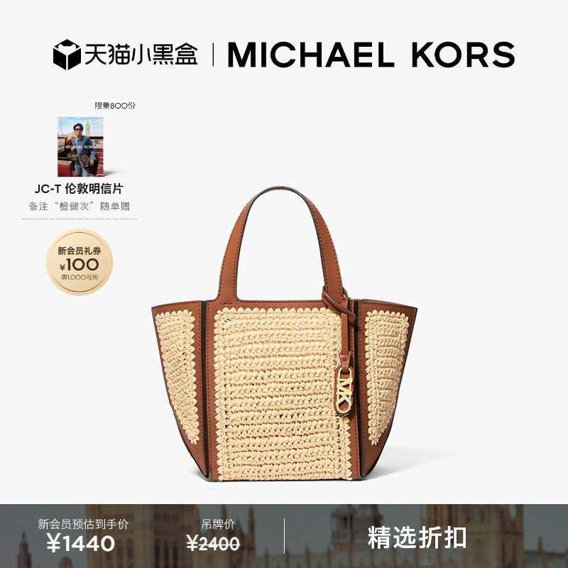 MKJordi小号小懒包托特包图片
