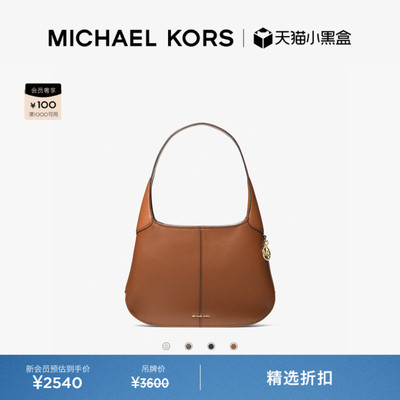 【春夏新品】MICHAEL KORS MK Alice 女士大号 Hobo 大容量单肩包