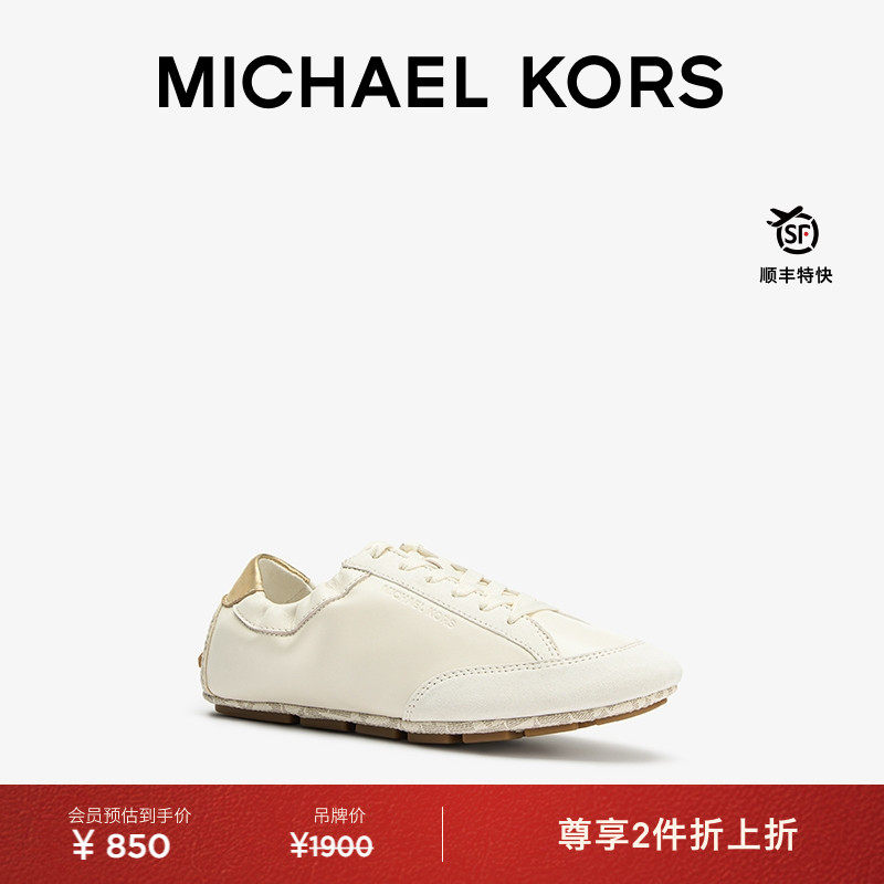 MKSusie羊皮革拼接运动鞋