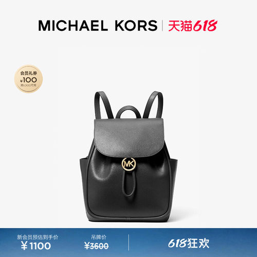 MK女士中号抽绳双肩包