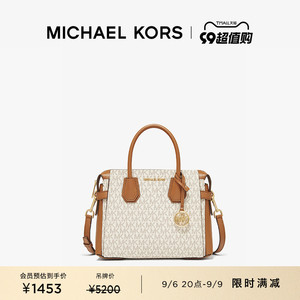 MICHAEL KORS Mercer Belted 女士小号手提斜挎包