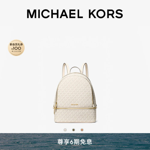 MKRhea中号大容量双肩包