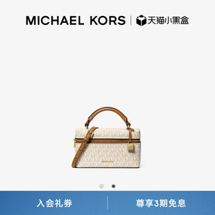 MICHAEL Jana 女士超小号印花拉链锁头饰手提斜挎包 KORS