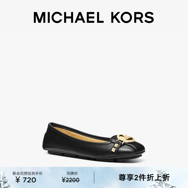 MKFulton女士老花平底芭蕾舞鞋