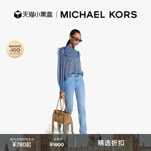MK 乔其纱抽褶荷叶边上衣
