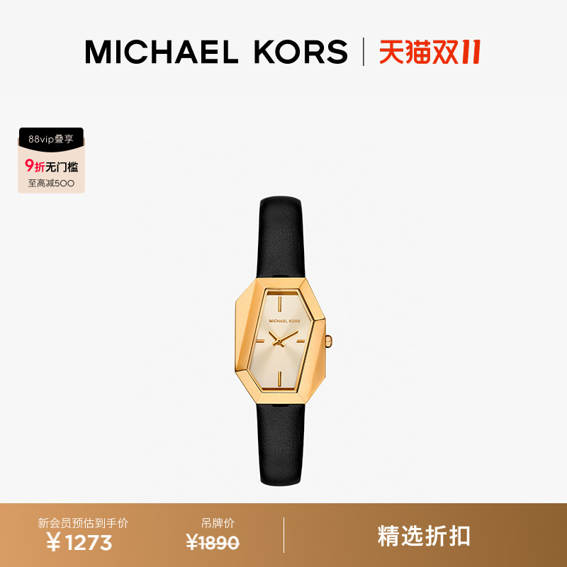 MICHAEL KORS MK Suri 金色指针式异形表盘腕表