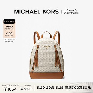 女士中号拉链饰双肩包 Brooklyn KORS MICHAEL