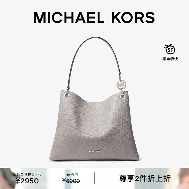 【2件折上折】MICHAEL KORS MK Christina 女士大号单肩包托特包