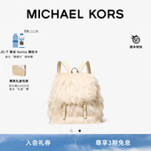 MICHAEL 女士中号毛绒翻盖双肩包 Quinn KORS