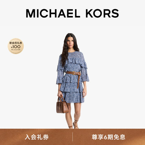 MK乔其纱印花褶边连衣裙